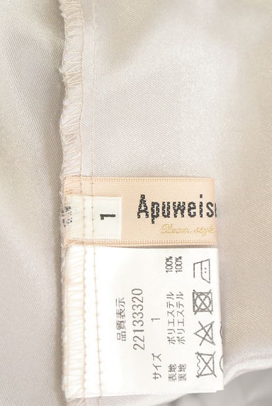 クリックで大画像表示 Apuweiser riche(アプワイザーリッシェ)の古着「花柄チュールロングフレアスカート(ロングスカート・マキシスカート)」大画像6へ