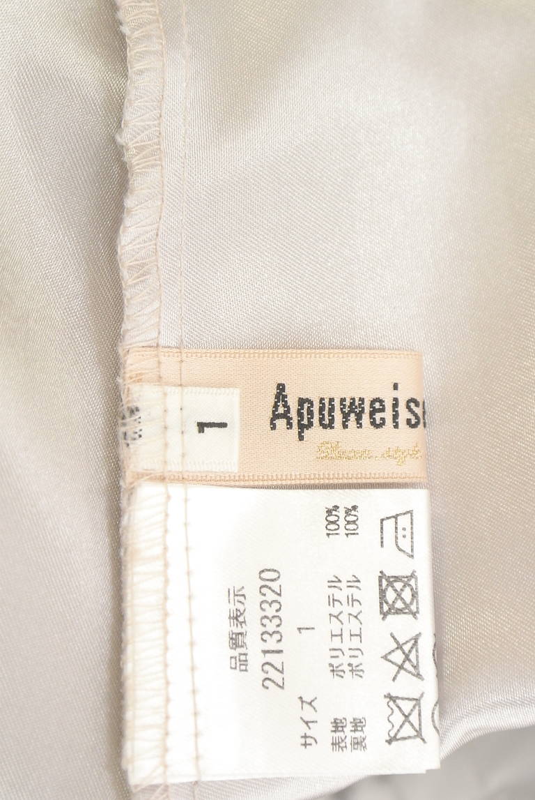 Apuweiser riche（アプワイザーリッシェ）の古着「商品番号：PR10340764」-大画像6
