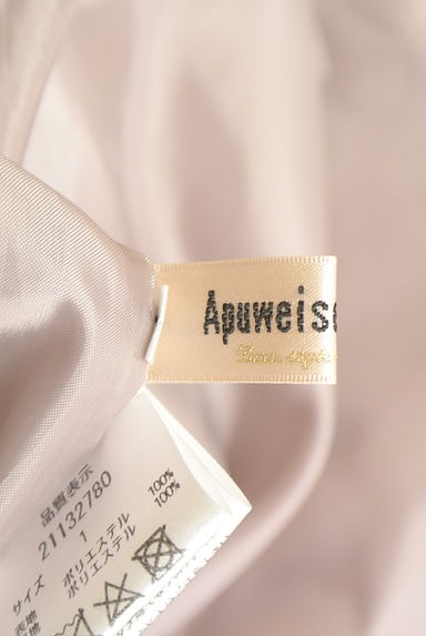 Apuweiser riche（アプワイザーリッシェ）の古着「ベルト付き花柄ミモレスカート（ロングスカート・マキシスカート）」大画像６へ