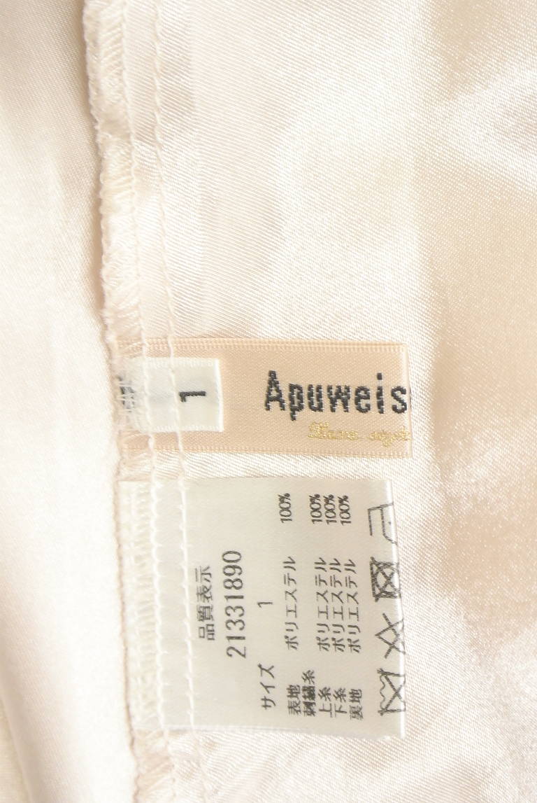 Apuweiser riche（アプワイザーリッシェ）の古着「商品番号：PR10340766」-大画像6