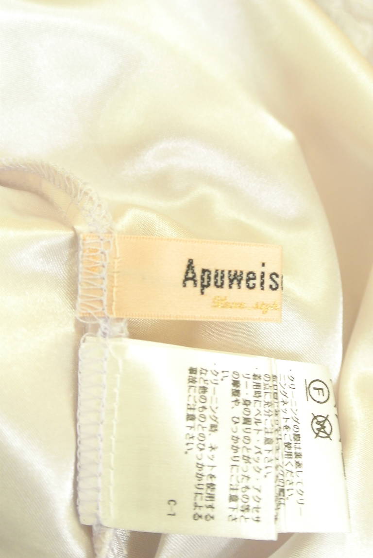 Apuweiser riche（アプワイザーリッシェ）の古着「商品番号：PR10340793」-大画像6