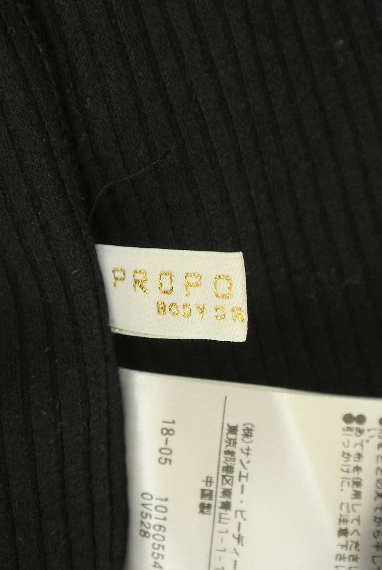 PROPORTION BODY DRESSING（プロポーションボディドレッシング）の古着「商品番号：PR10340805」-大画像6