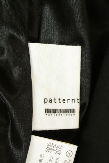 antiqua（アンティカ）の古着「patterntorso イレヘムボリュームスカート（スカート）」大画像６へ