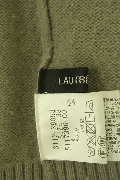 LAUTREAMONT（ロートレアモン）の古着「モックネックニットトップス（セーター）」大画像６へ