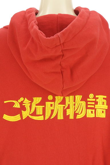 jouetie（ジュエティ）の古着「ご近所物語オーバーサイズパーカー（スウェット・パーカー）」大画像５へ