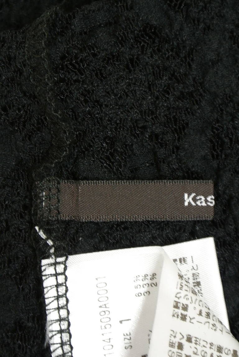 Kastane（カスタネ）の古着「商品番号：PR10341051」-大画像6