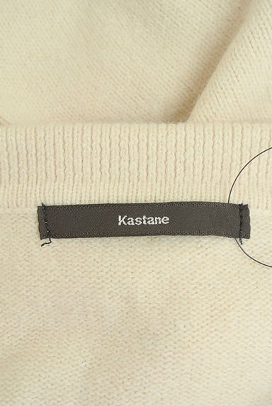 Kastane（カスタネ）の古着「ボリューム袖ふんわりニット（ニット）」大画像６へ