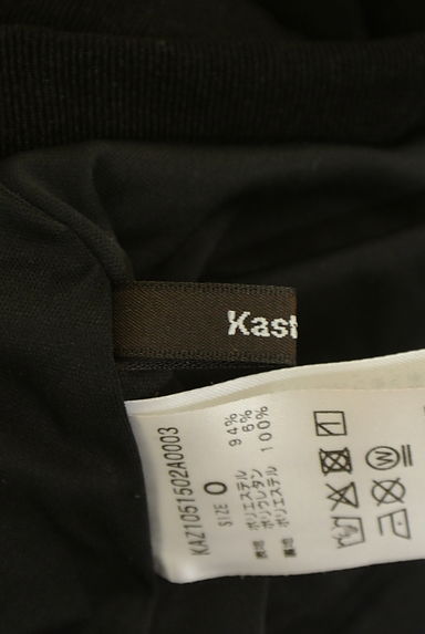 Kastane（カスタネ）の古着「ストレッチフリルフレアパンツ（パンツ）」大画像６へ