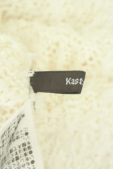 Kastane（カスタネ）の古着「チュールシャギーニットカーデ（カーディガン・ボレロ）」大画像６へ