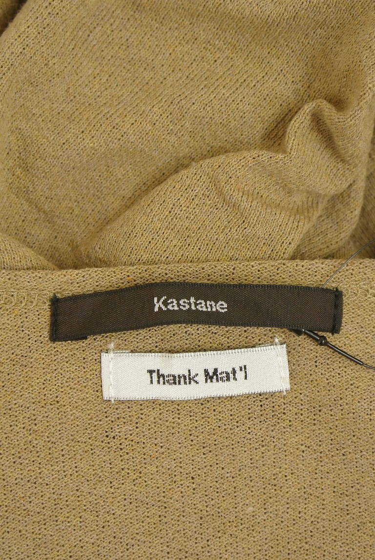Kastane（カスタネ）の古着「商品番号：PR10341069」-大画像6