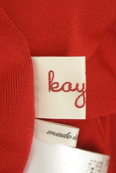 kay me（ケイミー）の古着「トッパーカーディガン（カーディガン・ボレロ）」大画像６へ