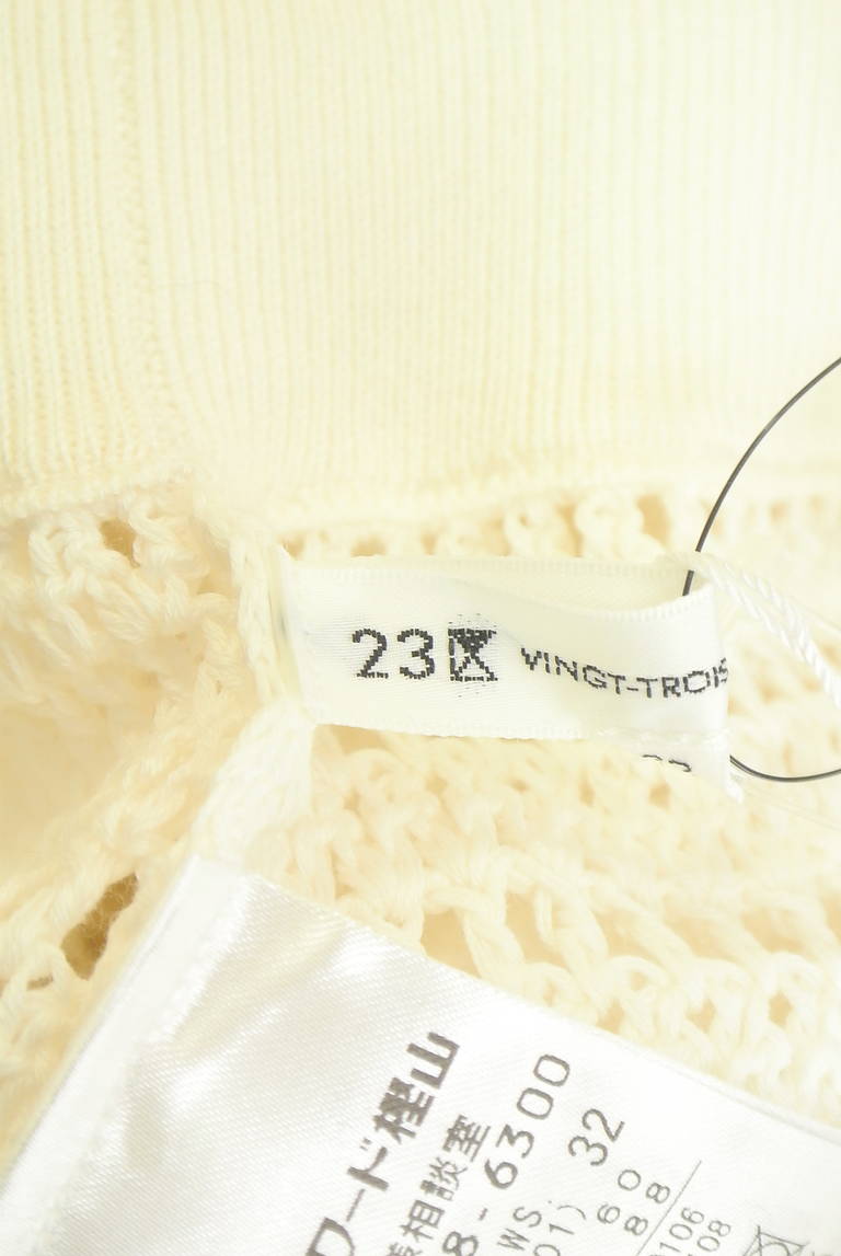 23区（ニジュウサンク）の古着「商品番号：PR10341166」-大画像6