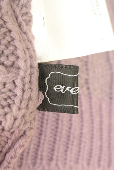 evelyn（エブリン）の古着「パールボタンケーブル編みニットカーディガン（カーディガン・ボレロ）」大画像６へ