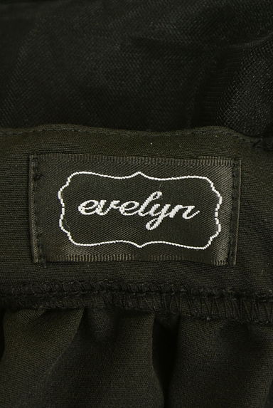 evelyn（エブリン）の古着「ティアードフリルチュールスカート（ロングスカート・マキシスカート）」大画像６へ