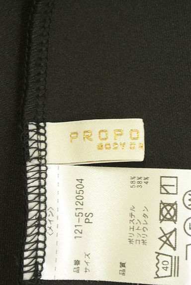 PROPORTION BODY DRESSING（プロポーションボディドレッシング）の古着「サイドファスナーロングスカート（ロングスカート・マキシスカート）」大画像６へ