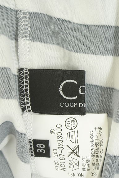 COUP DE CHANCE（クードシャンス）の古着「ボーダー柄タンクトップ（カットソー・プルオーバー）」大画像６へ