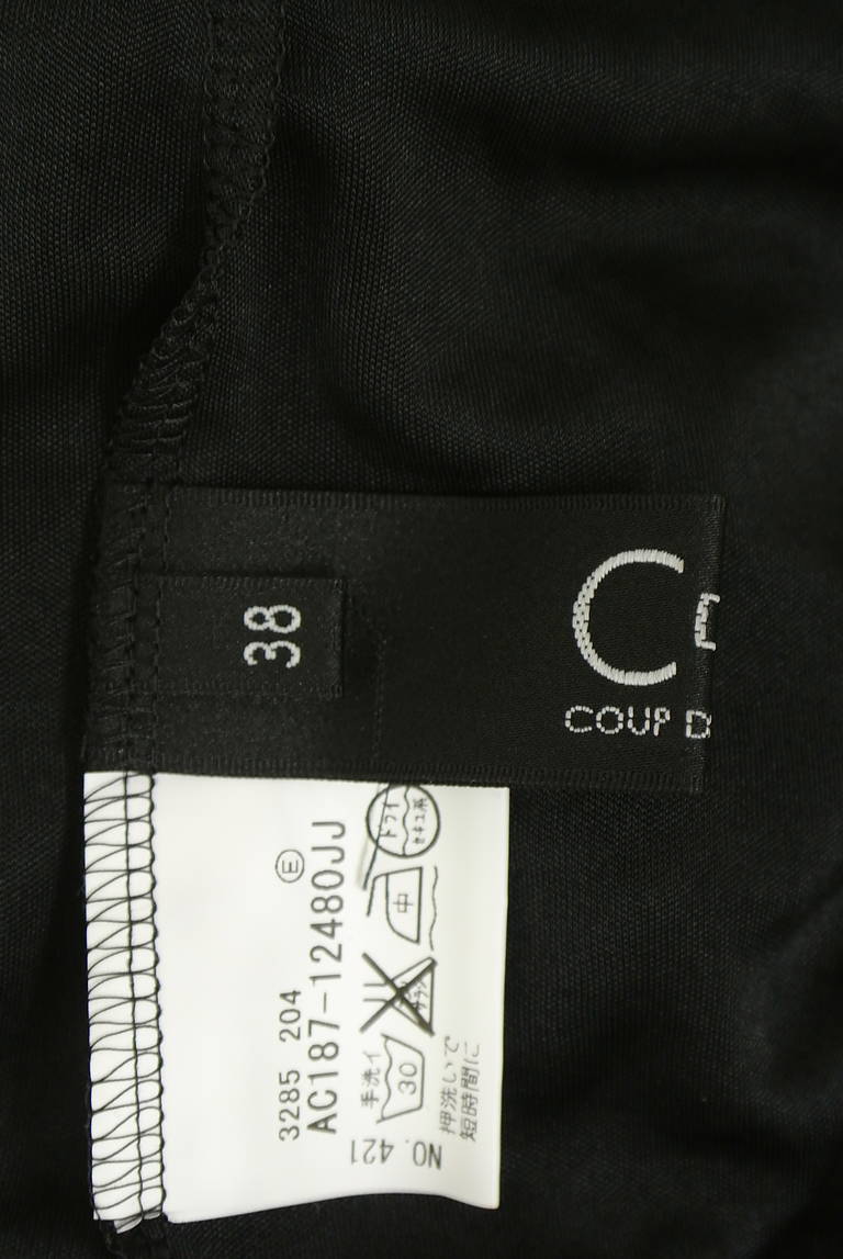 COUP DE CHANCE（クードシャンス）の古着「商品番号：PR10341256」-大画像6