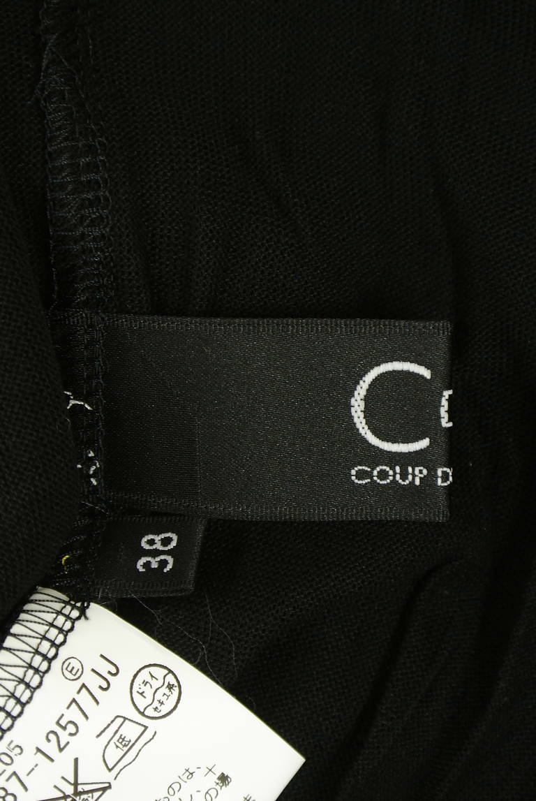 COUP DE CHANCE（クードシャンス）の古着「商品番号：PR10341259」-大画像6