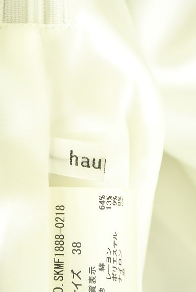 haupia（ハウピア）の古着「ジャガードミモレシアースカート（スカート）」大画像６へ