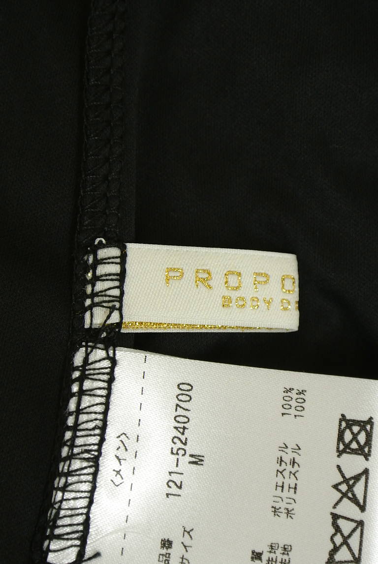 PROPORTION BODY DRESSING（プロポーションボディドレッシング）の古着「商品番号：PR10341406」-大画像6