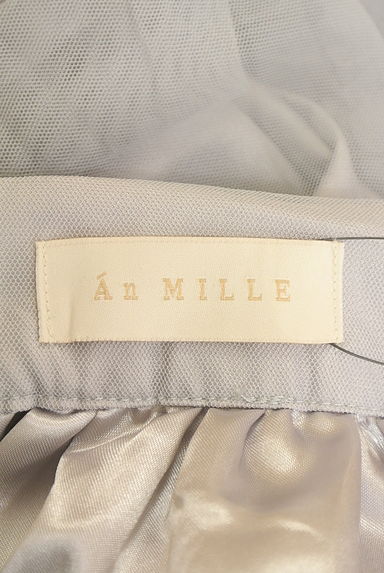 An MILLE（アンミール）の古着「ティアードフリルロングチュールスカート（ロングスカート・マキシスカート）」大画像６へ