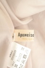 Apuweiser riche（アプワイザーリッシェ）の古着「商品番号：PR10341529」-6