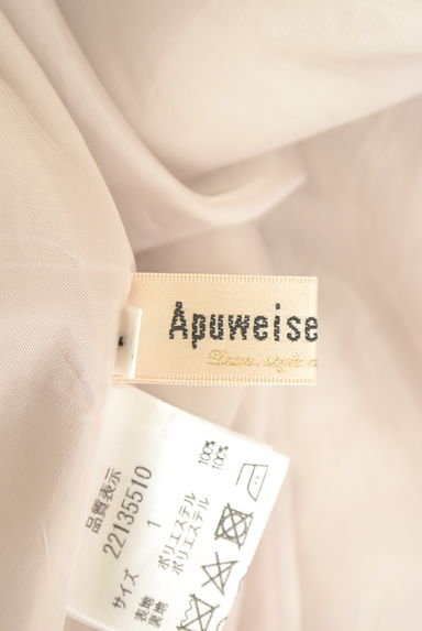 Apuweiser riche（アプワイザーリッシェ）の古着「花柄ボリュームロングスカート（ロングスカート・マキシスカート）」大画像６へ