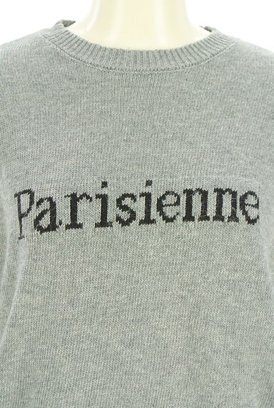 LE SOUK HOLIDAY（ルスークホリデー）の古着「ロゴニット（ニット）」大画像４へ