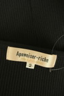 Apuweiser riche（アプワイザーリッシェ）の古着「商品番号：PR10341573」-6