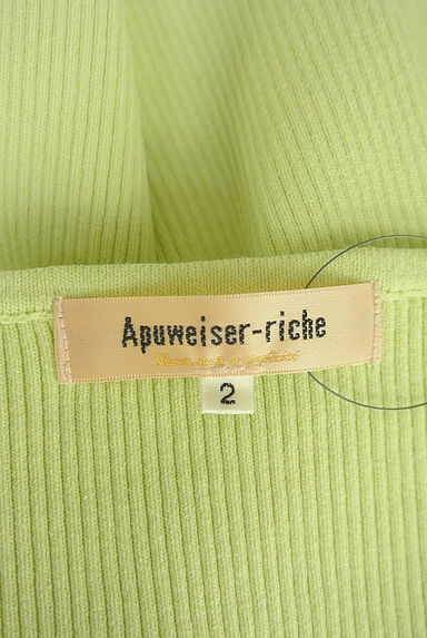 クリックで大画像表示 Apuweiser riche(アプワイザーリッシェ)の古着「クロップドリブニットカーディガン(カーディガン・ボレロ)」大画像6へ
