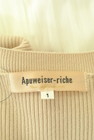 Apuweiser riche（アプワイザーリッシェ）の古着「商品番号：PR10341577」-6