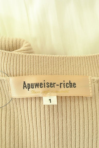 Apuweiser riche（アプワイザーリッシェ）の古着「リブニット×シアーティアードマキシワンピ（ワンピース・チュニック）」大画像６へ