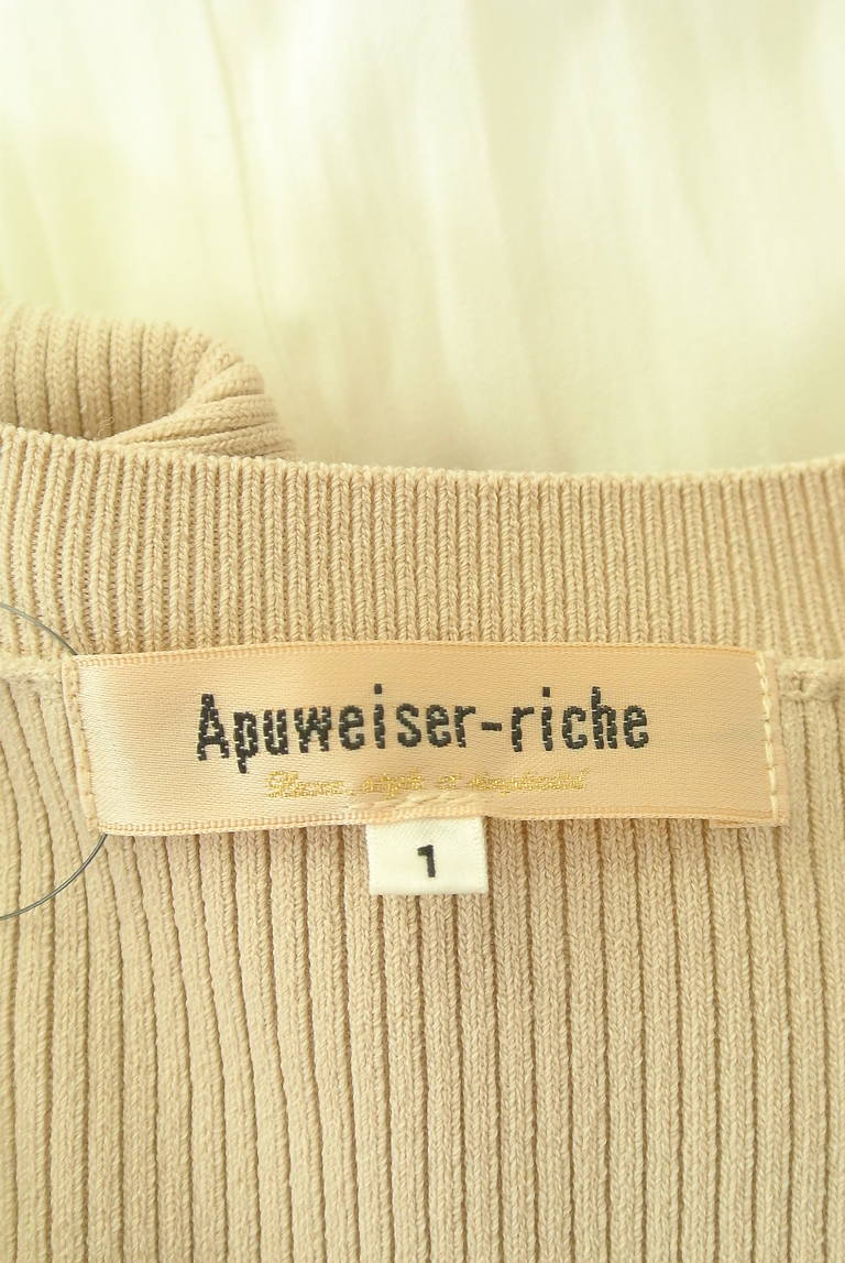 Apuweiser riche（アプワイザーリッシェ）の古着「商品番号：PR10341577」-大画像6
