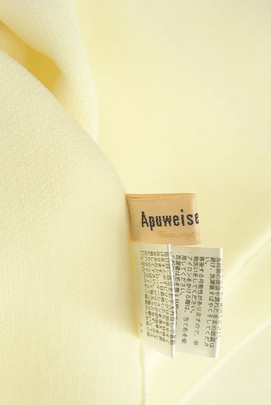 Apuweiser riche（アプワイザーリッシェ）アウター買取実績のブランドタグ画像