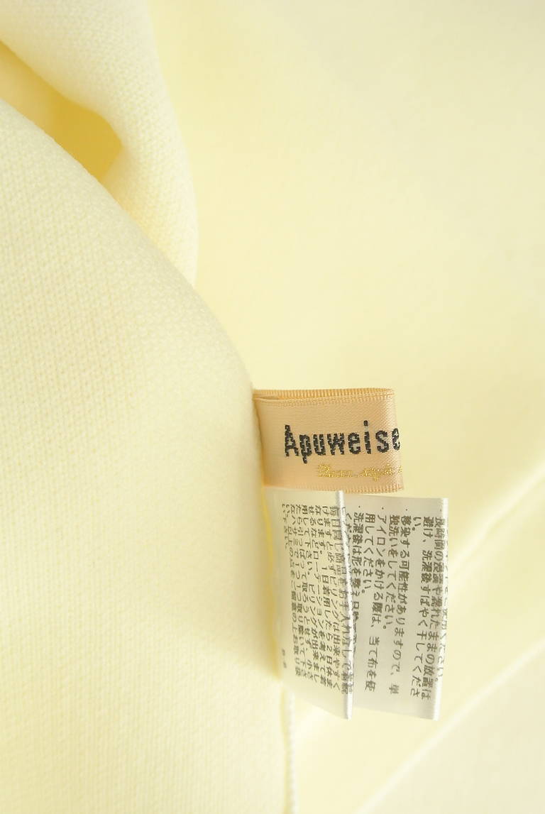 Apuweiser riche（アプワイザーリッシェ）の古着「商品番号：PR10341579」-大画像6