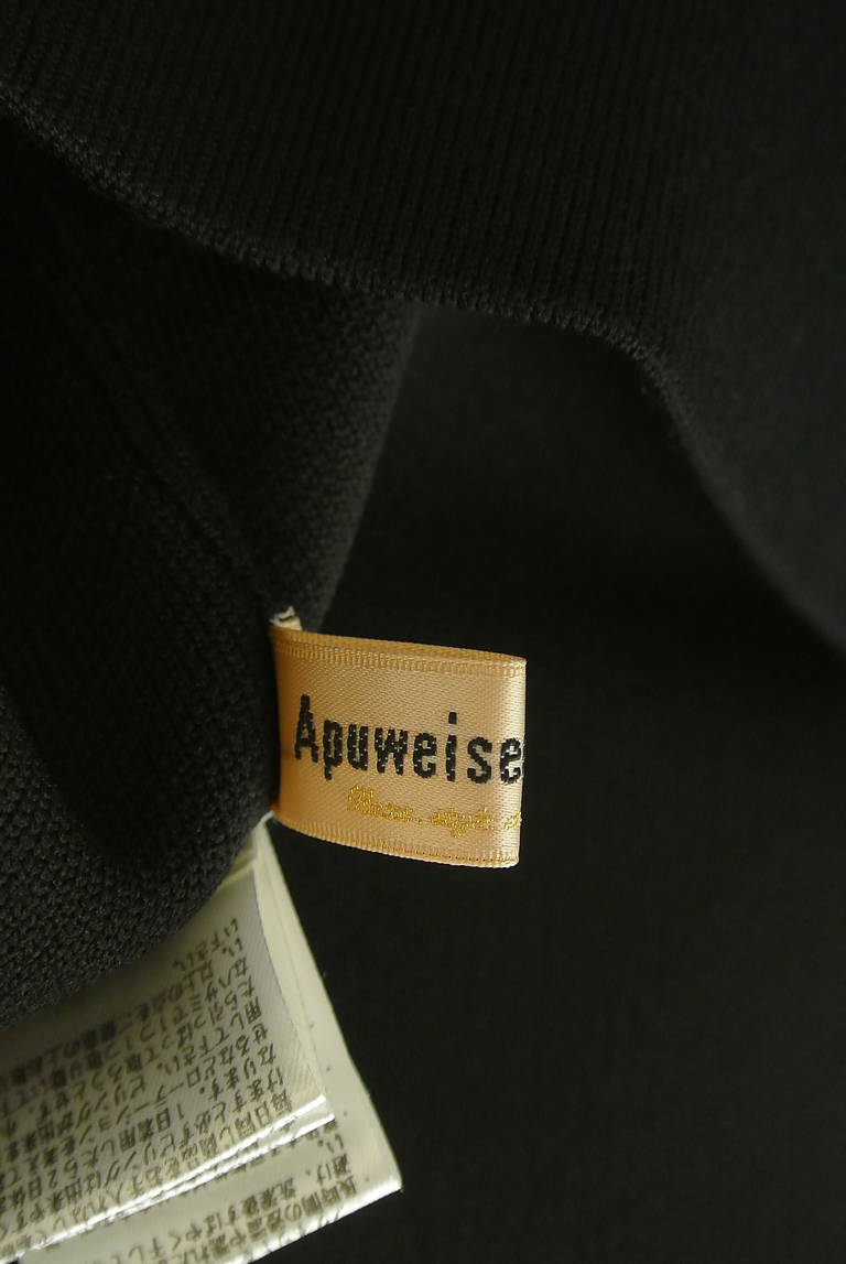Apuweiser riche（アプワイザーリッシェ）の古着「商品番号：PR10341580」-大画像6