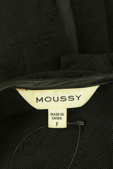MOUSSY（マウジー）カーディガン買取実績のブランドタグ画像