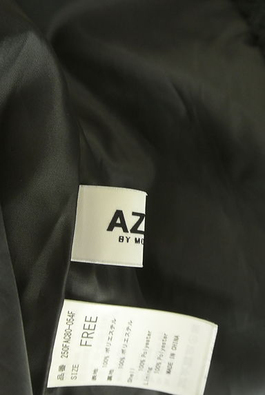 クリックで大画像表示 AZUL BY MOUSSY(アズールバイマウジー)の古着「ミドル丈シャギーニットベスト(ベスト・ジレ)」大画像6へ