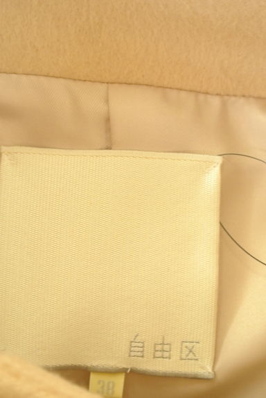 自由区（ジユウク）の古着「ベルト付スタンドカラーロングコート（コート）」大画像６へ