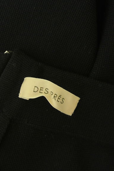 DES PRES（デプレ）の古着「ロングニットフレアスカート（ロングスカート・マキシスカート）」大画像６へ