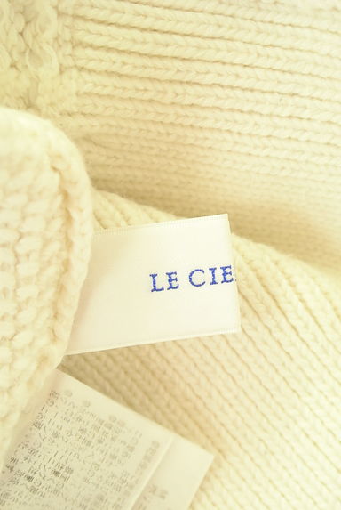 LE CIEL BLEU（ルシェルブルー）の古着「アシメケーブルニット（ニット）」大画像６へ