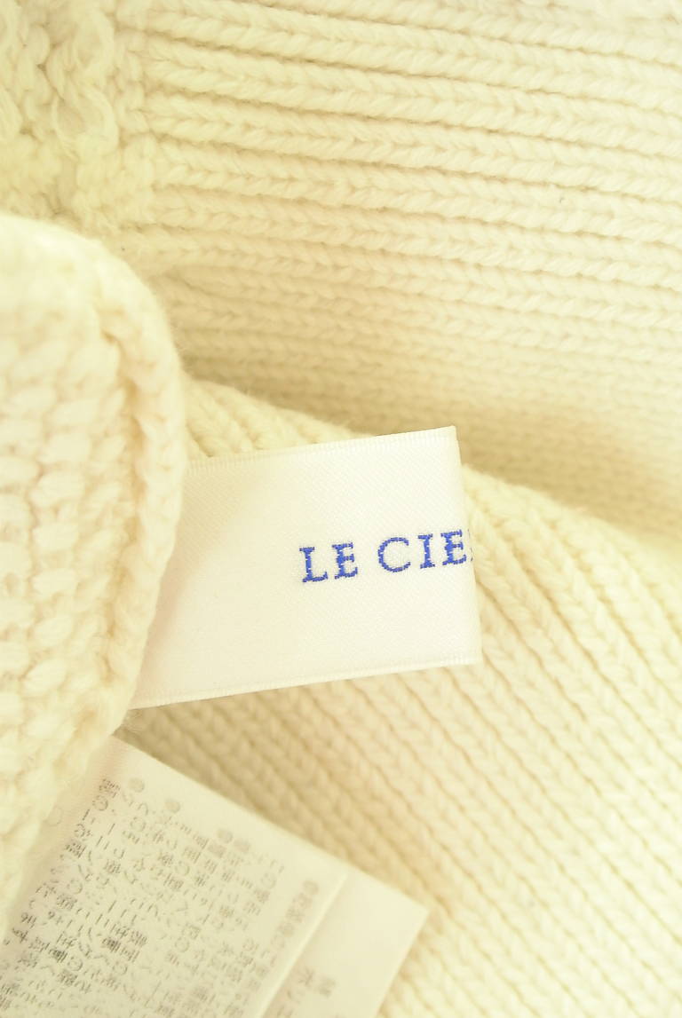 LE CIEL BLEU（ルシェルブルー）の古着「商品番号：PR10341699」-大画像6