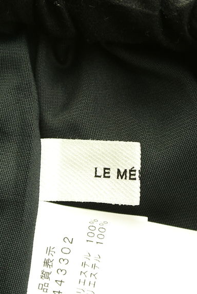 LE MELANGE（ルメランジュ）の古着「微光沢ロングフレアスカート（ロングスカート・マキシスカート）」大画像６へ