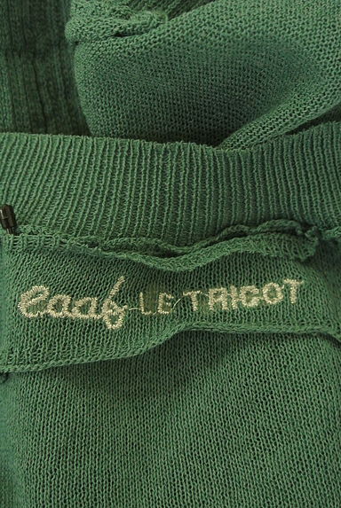 OSMOSIS（オズモーシス）の古着「loaf ドルマンシアーニットカーディガン（カーディガン・ボレロ）」大画像６へ