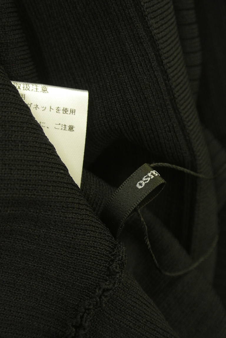 OSMOSIS（オズモーシス）の古着「商品番号：PR10341798」-大画像6