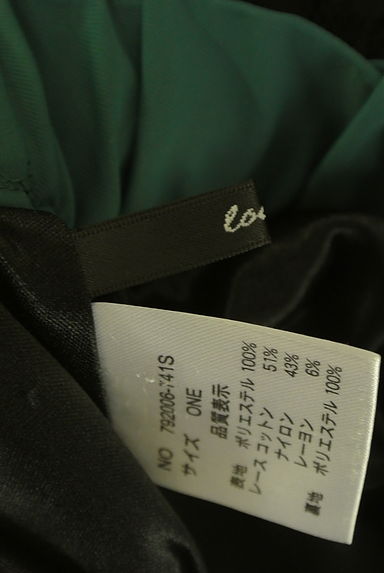 OSMOSIS（オズモーシス）の古着「loaf レース切替バイカラーロングスカート（ロングスカート・マキシスカート）」大画像６へ