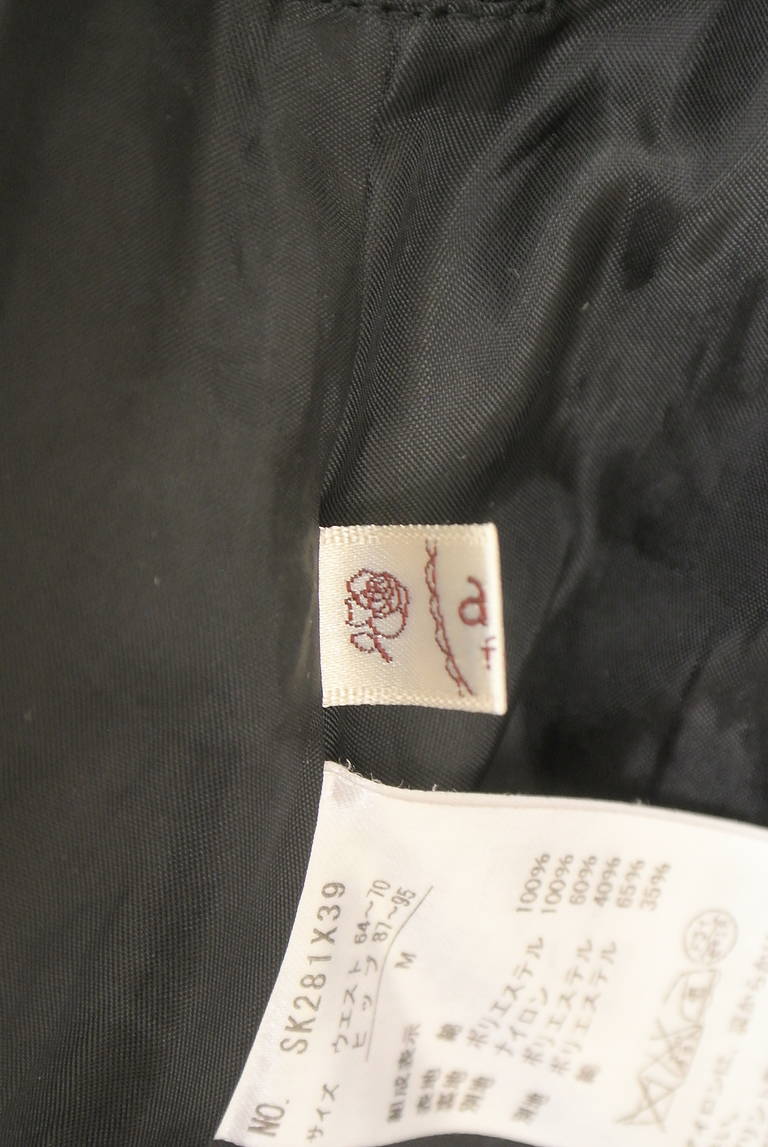 axes femme（アクシーズファム）の古着「商品番号：PR10341856」-大画像6