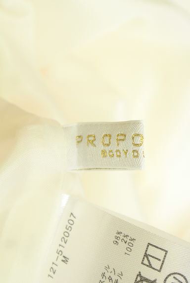 PROPORTION BODY DRESSING（プロポーションボディドレッシング）の古着「フレアロングスカート（ロングスカート・マキシスカート）」大画像６へ