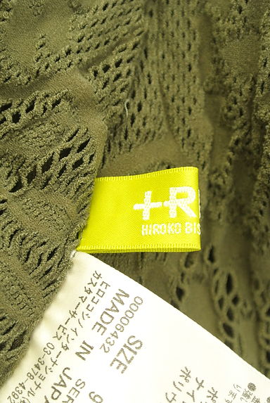 クリックで大画像表示 HIROKO BIS(ヒロコビス)の古着「+RICO HIROKO BIS フレンチスリーブメッシュニットチュニック(ニット)」大画像6へ