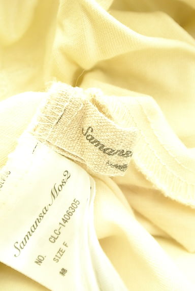 Samansa Mos2（サマンサモスモス）の古着「グルカワイドパンツ（パンツ）」大画像６へ